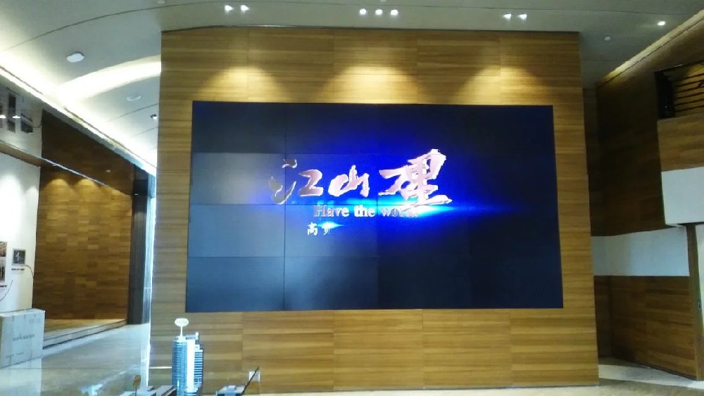 寧波江山萬里置業售樓處液晶拼接屏系統建設